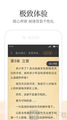 威尼斯APP下载网址